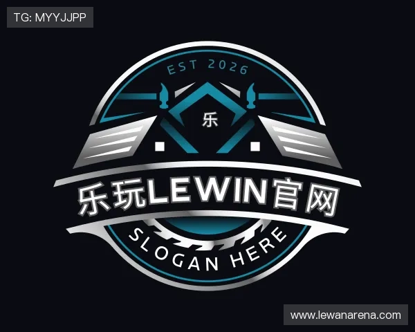 解读乐玩LEWIN官网